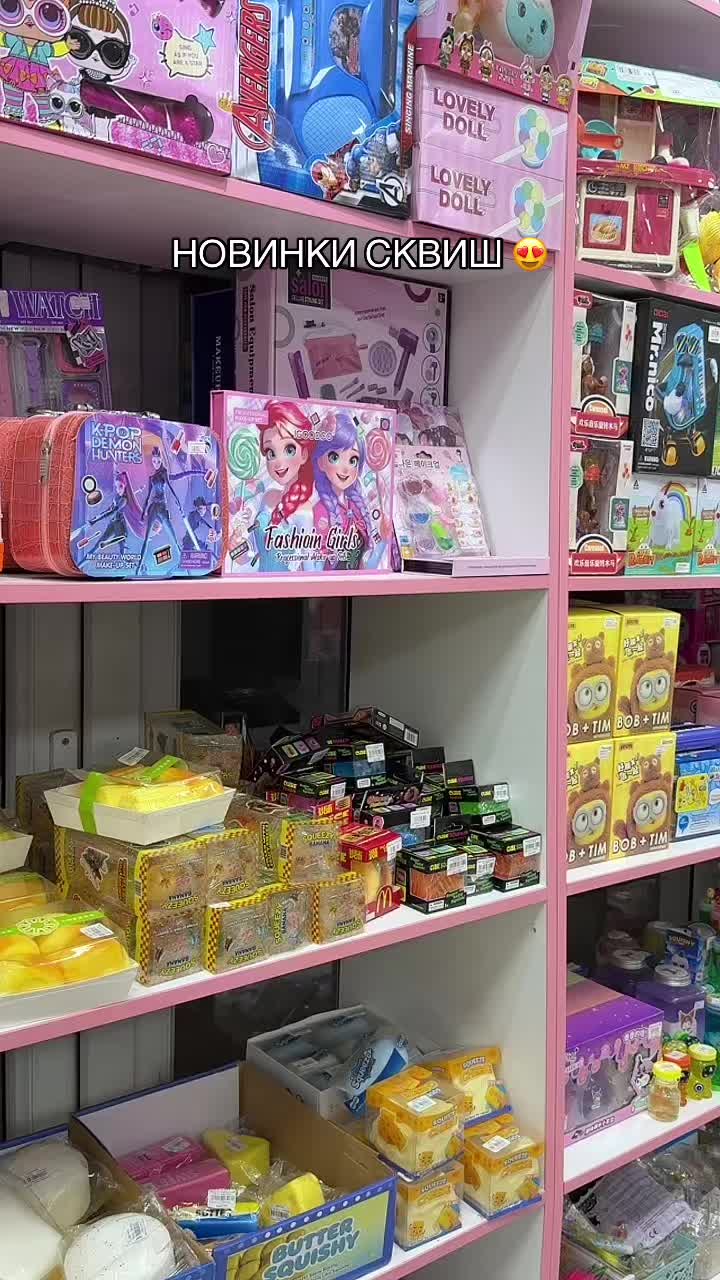 @Pink Shop