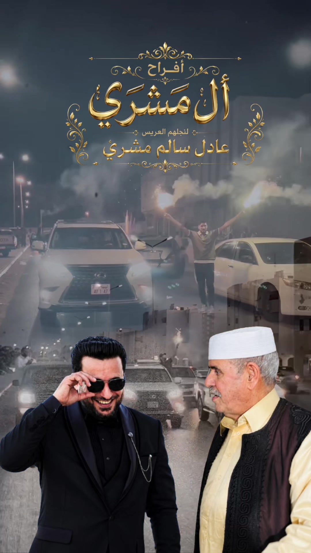 @القـُـّـِذِافـٌـٍِْيٰ ⁶⁹𓊿