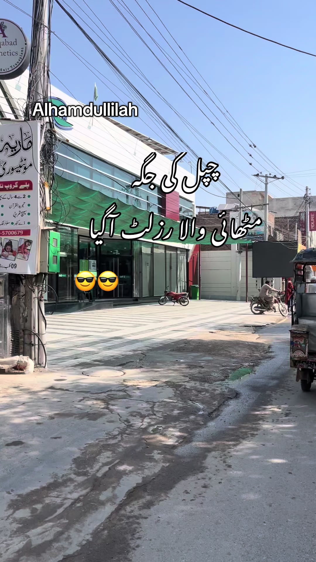 @ch..muneeb2