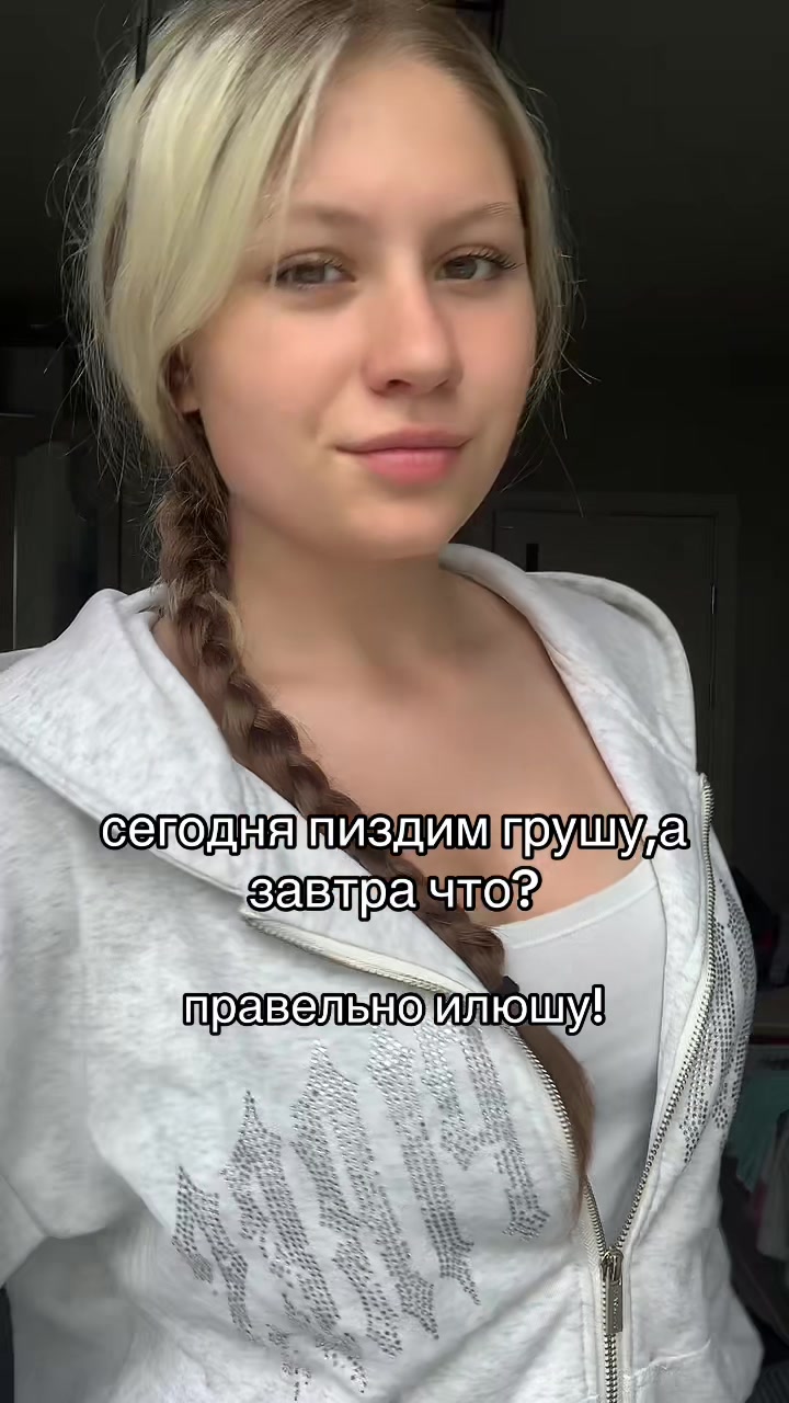 @Соколовка