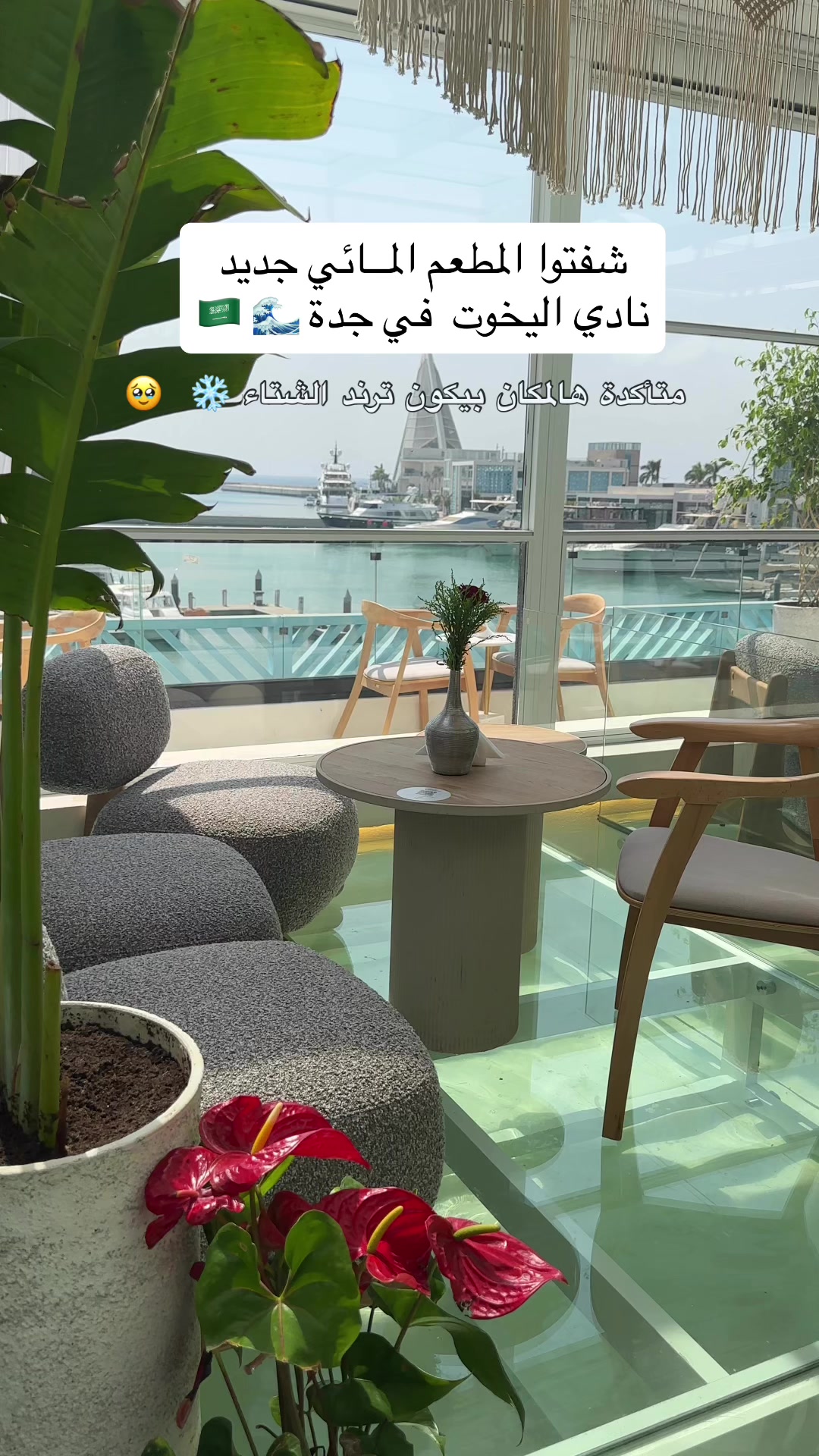 @جدة 🎖️Nada alsahafi