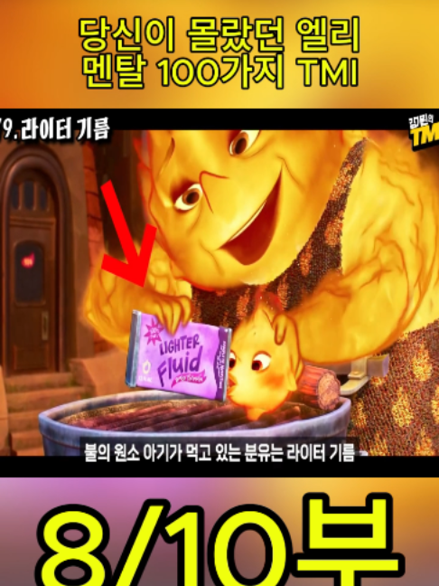@흥미로운 이야기