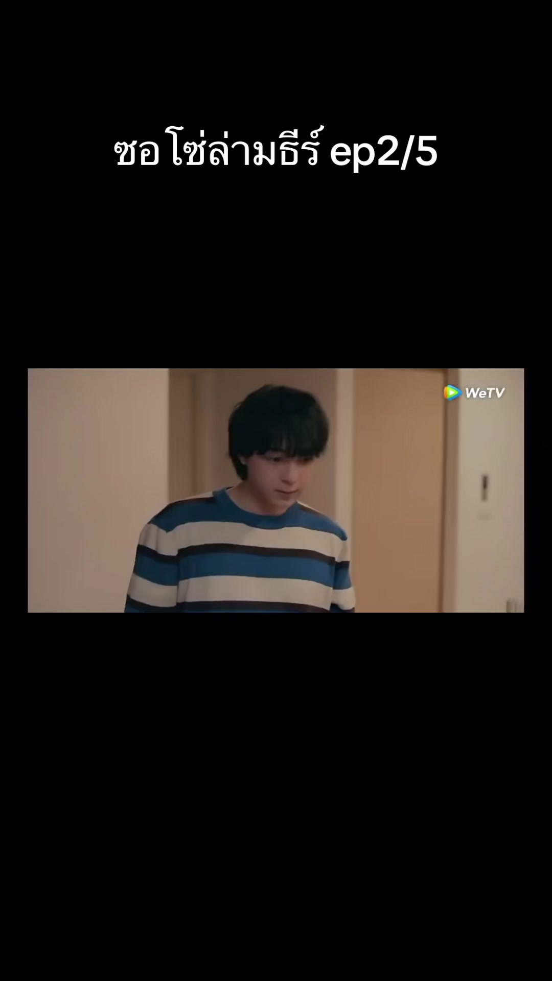 @Atisakan TeamWang