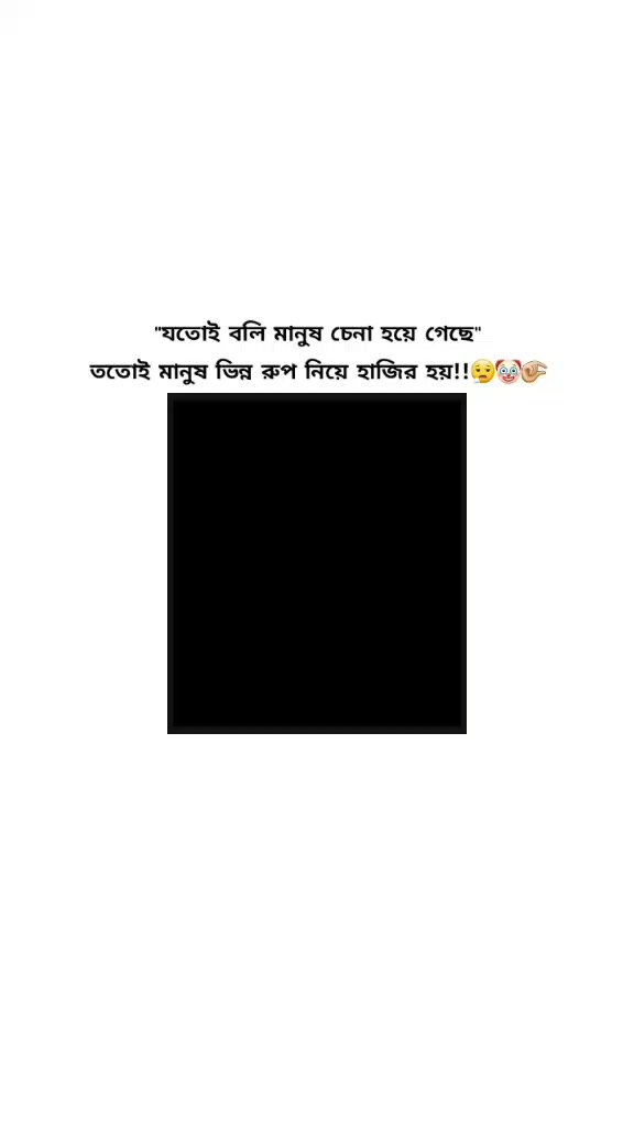 @♬ 💋ⁿᵘᶻᵘ বিলাই✿࿐