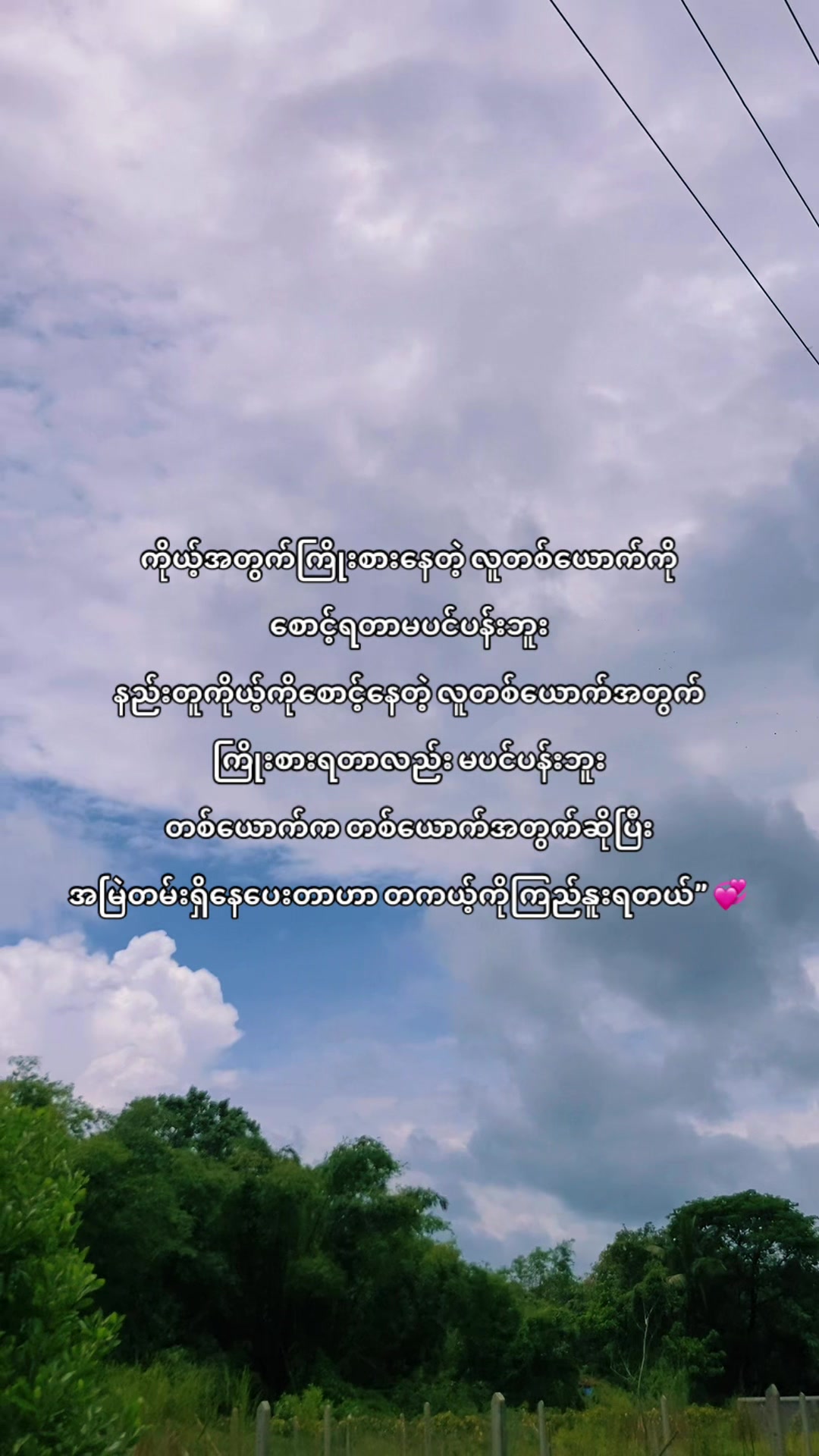 @𝐓𝐎𝐗𝐈𝐂 ⚡