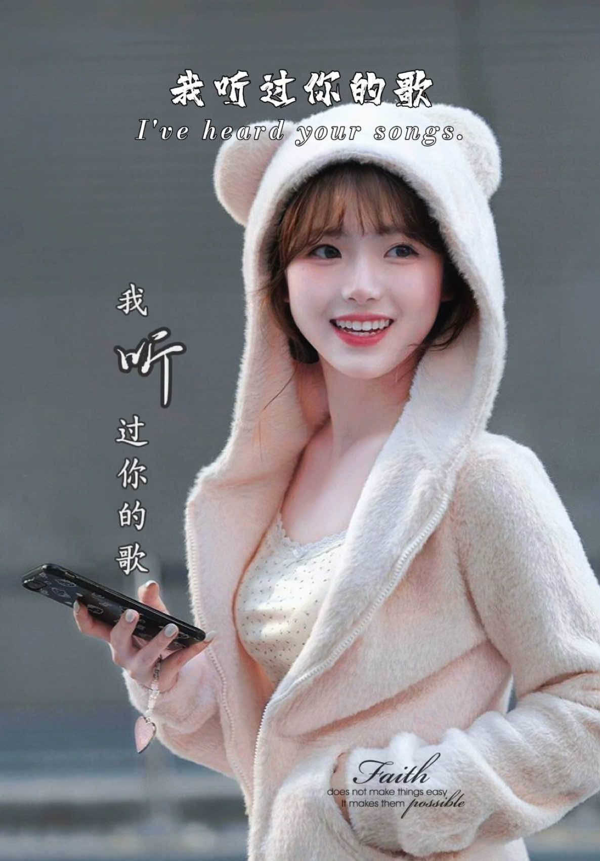 @馨悦&middot;情感音乐