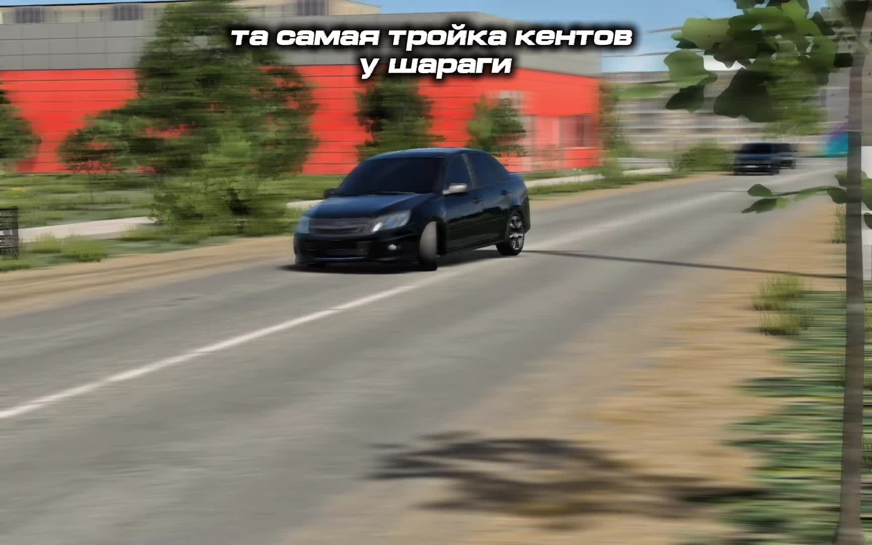 @stormingbeamng