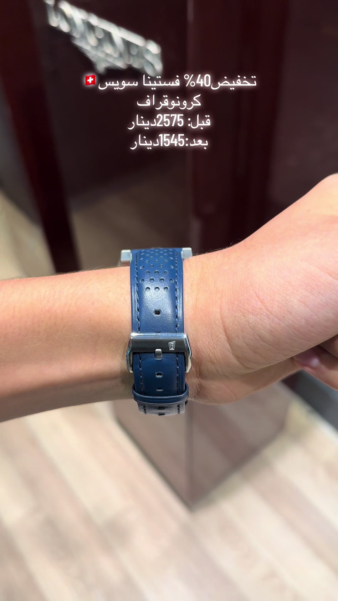 @محلات اخوان الماجري (الجرابة)