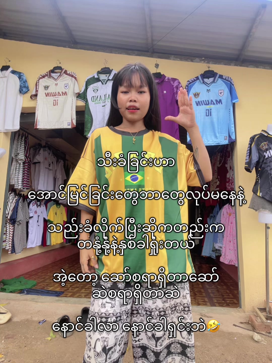 @Mi Ei (Official ) đđ¤
