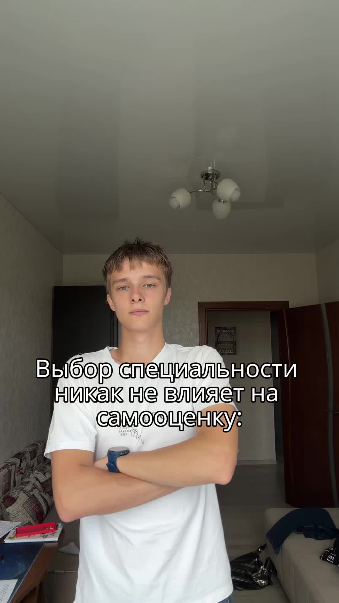 @DipOne