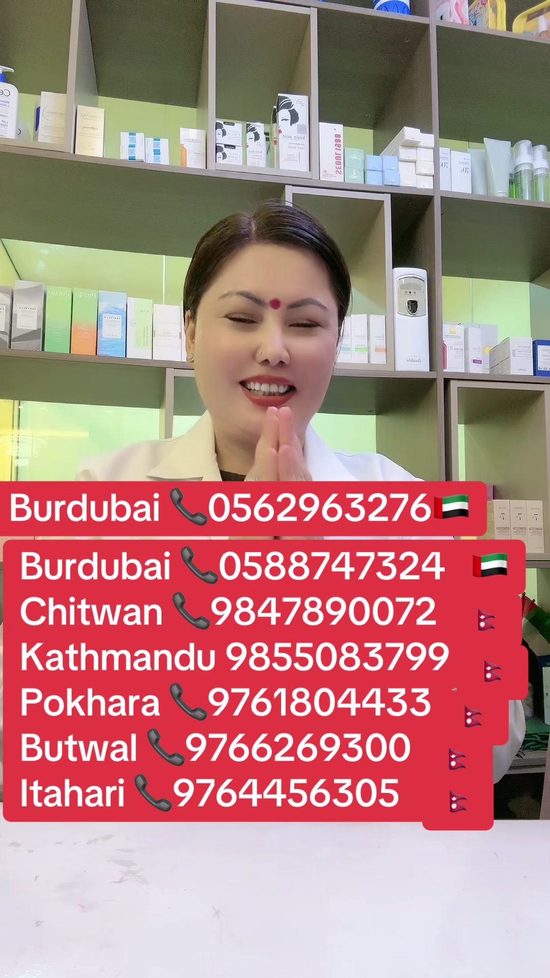 @ranjitaaestheticclinic LLC🇦🇪