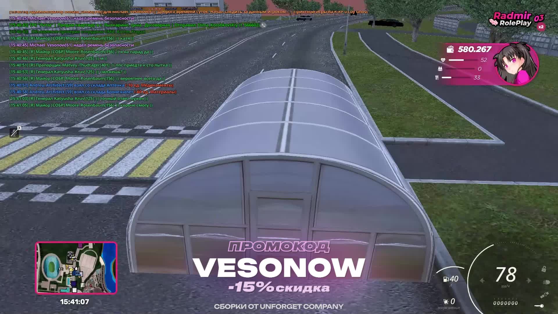 @vesonow