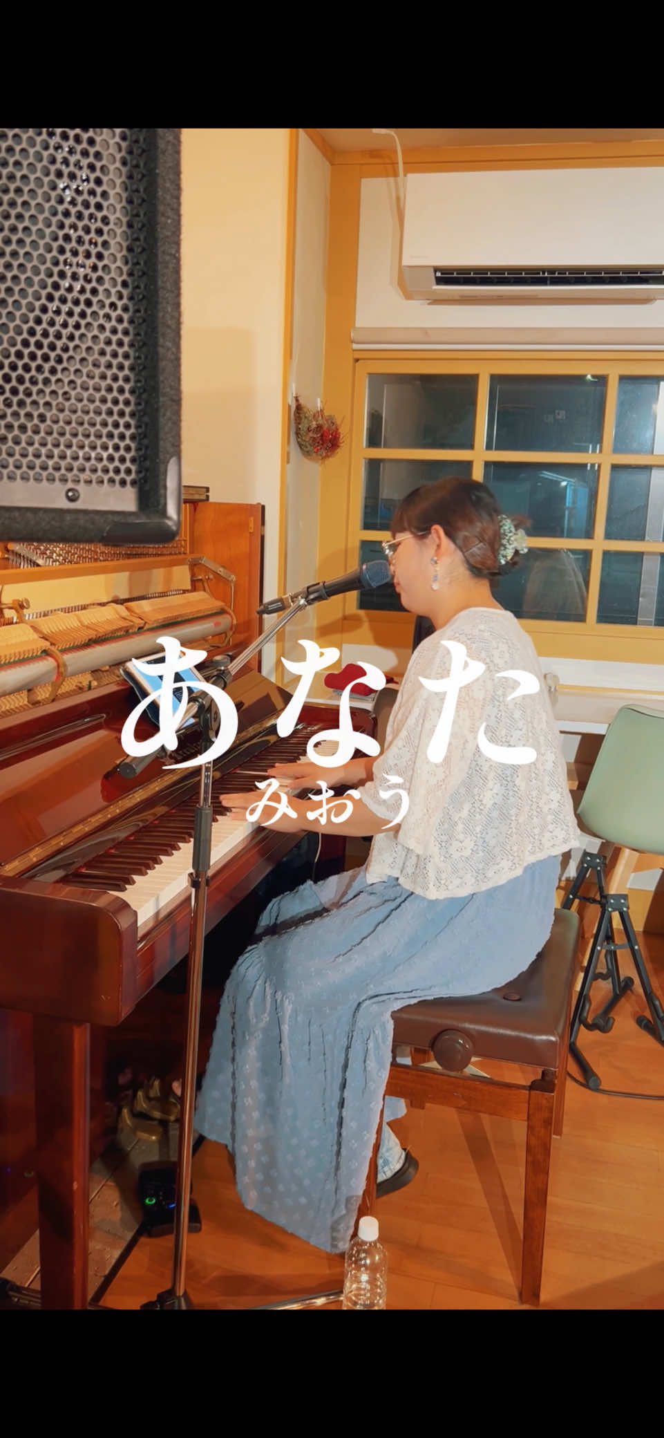 @みおう