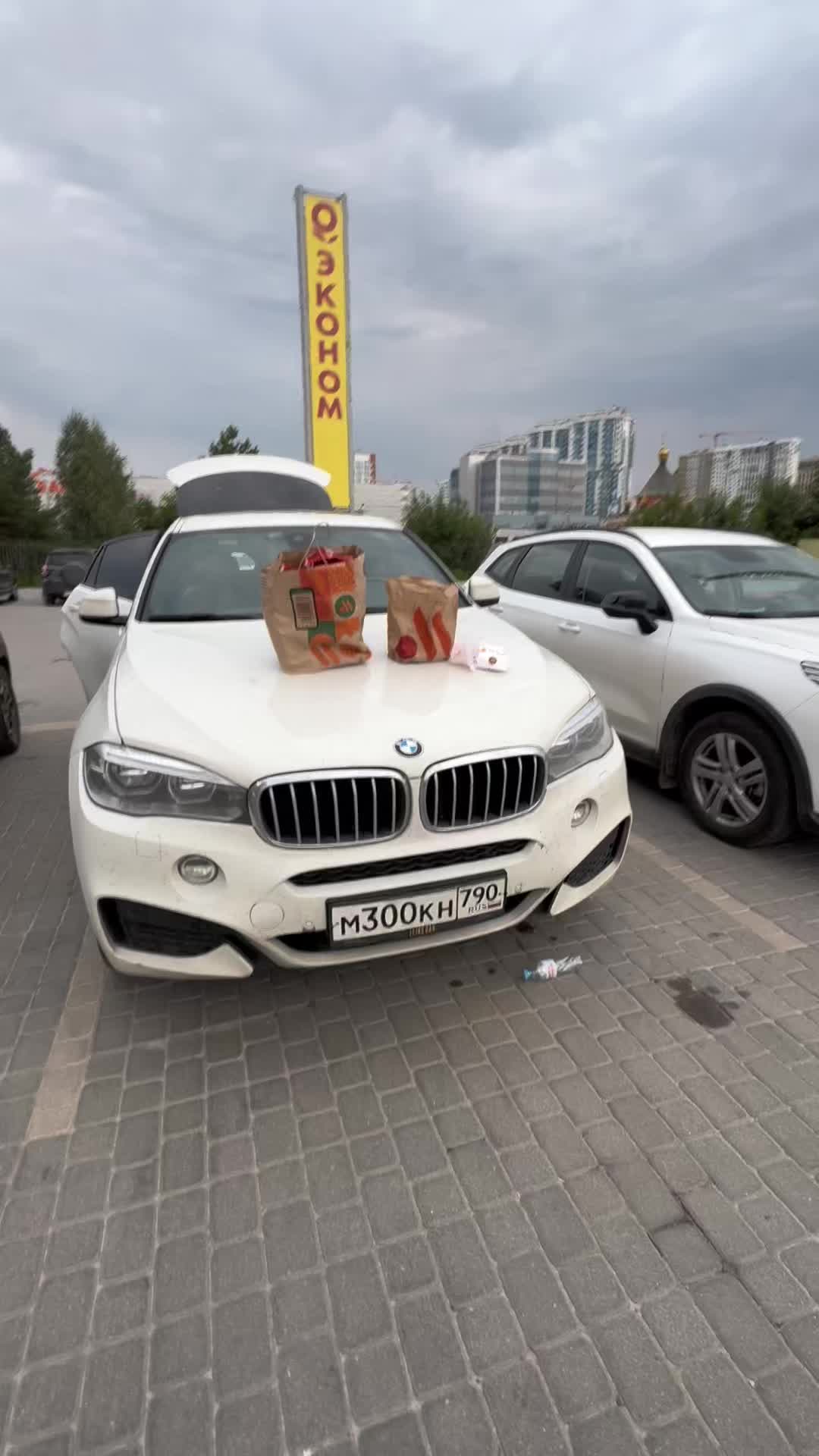 @культурный