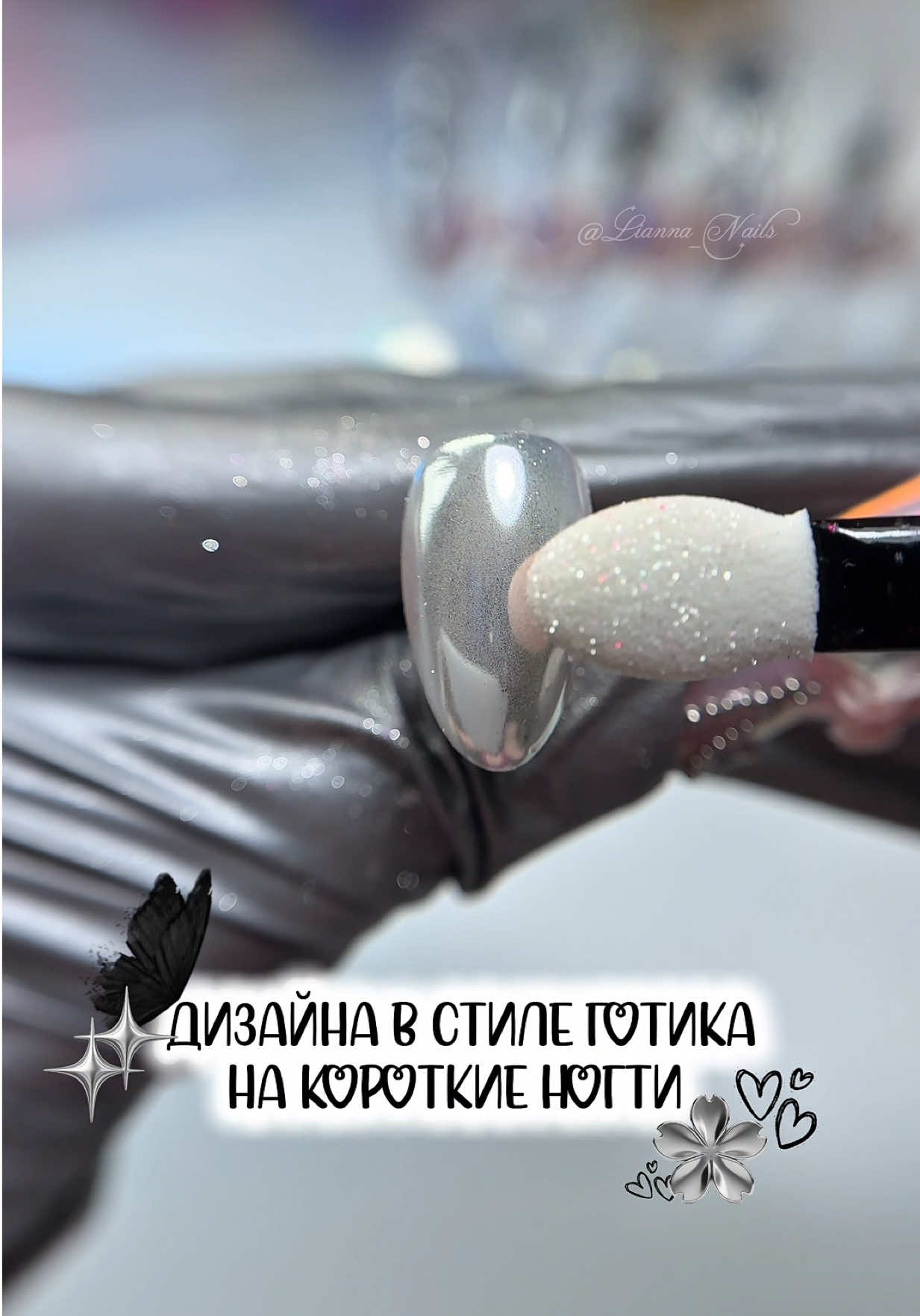 @lianna_nails