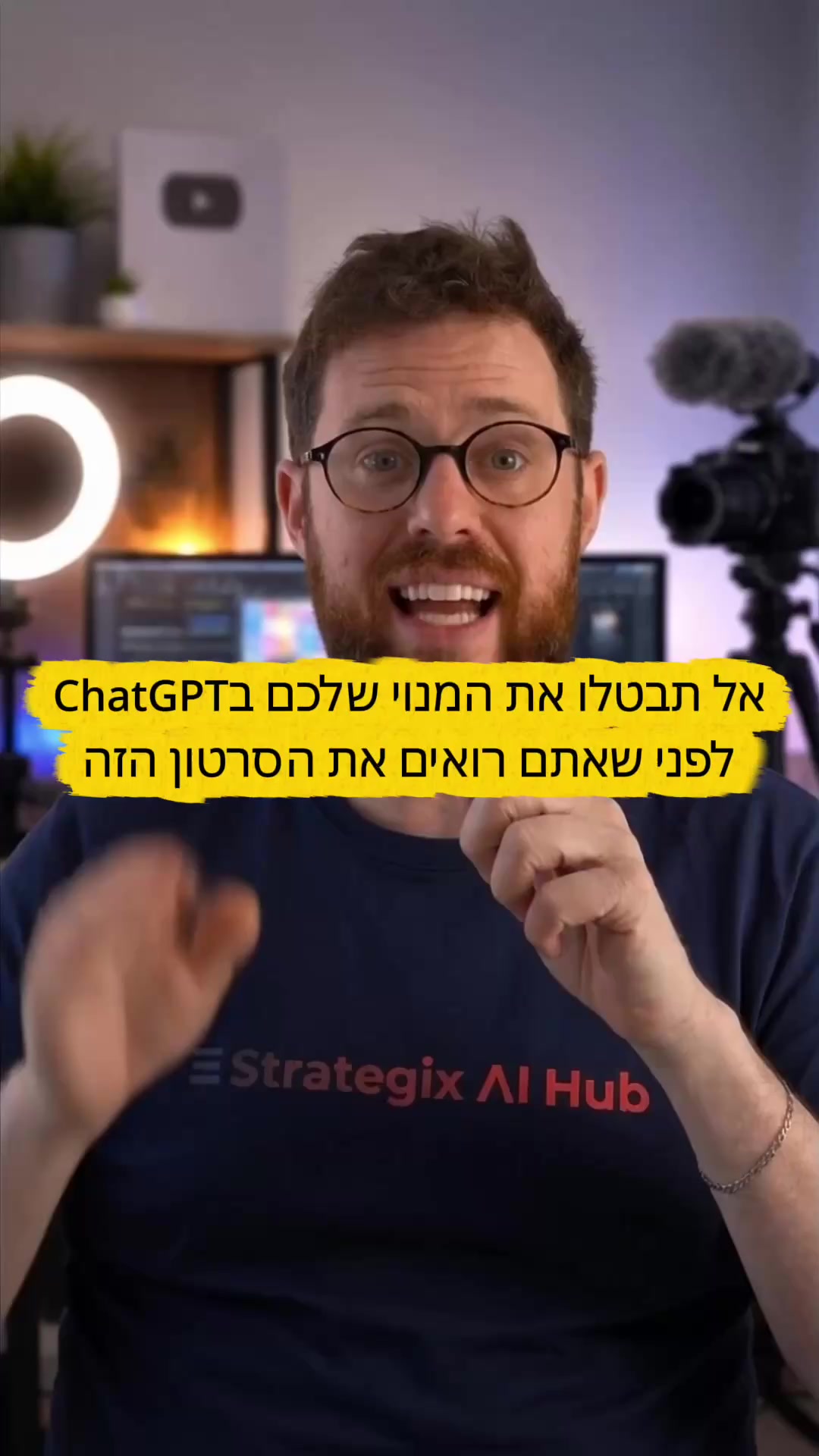@נתנאל אסטריכר | AI לעסקים