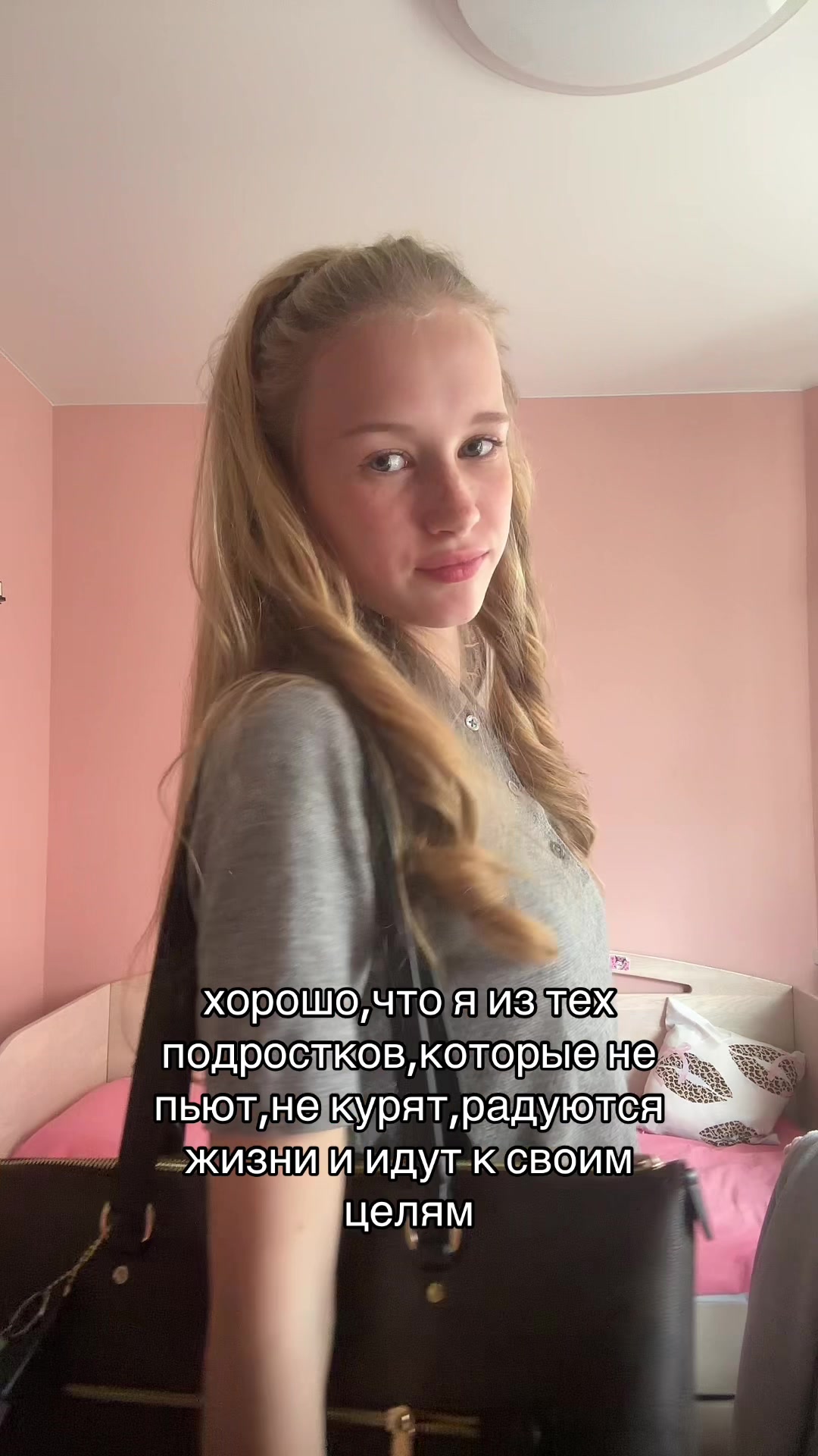 @тгк:lad’ina_a🍸