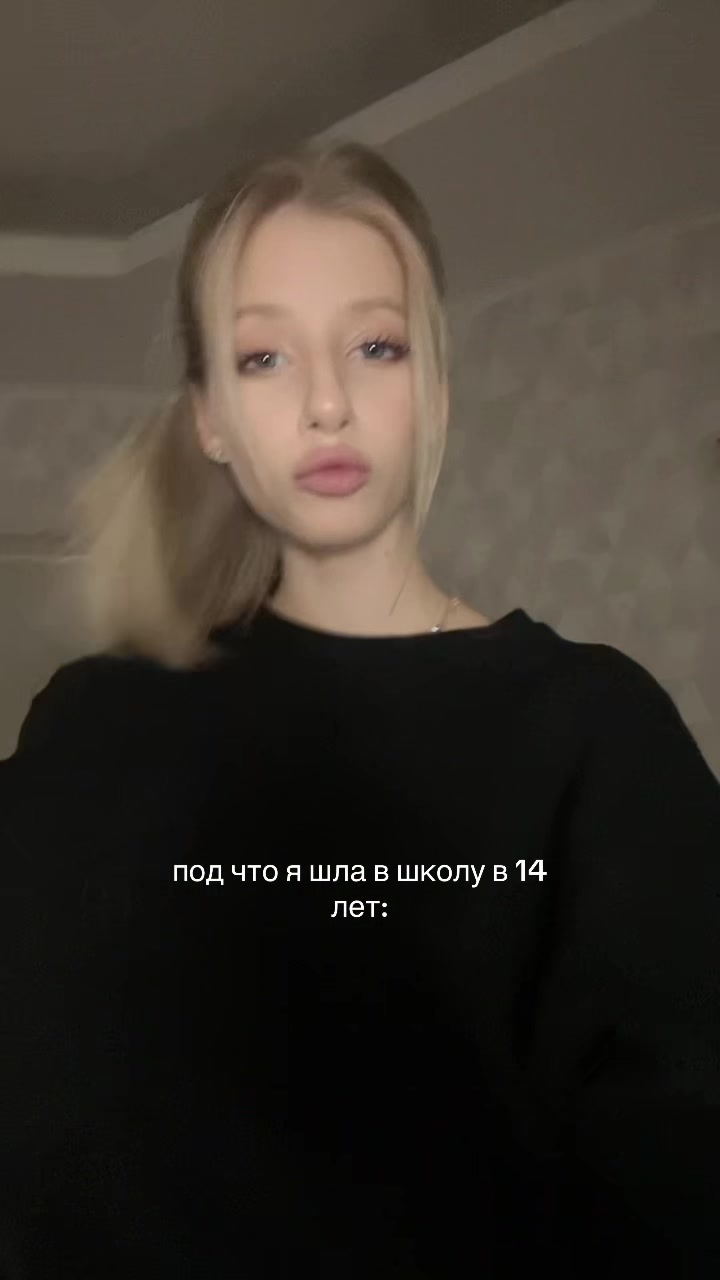 @полина зая