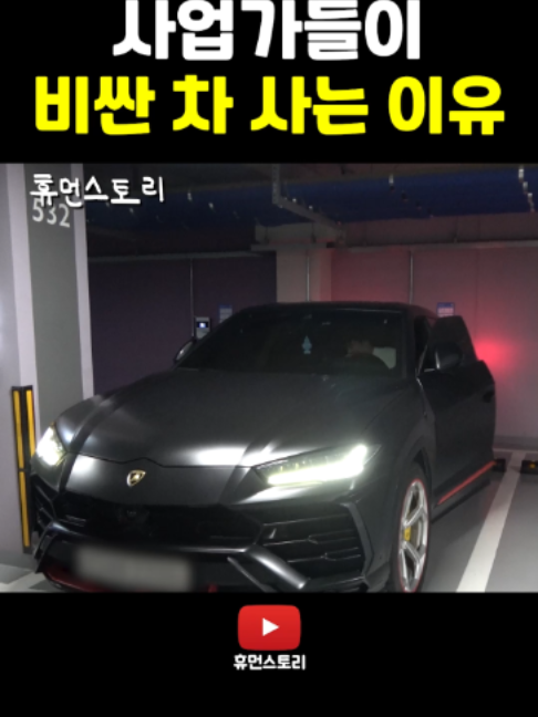 @휴먼쇼츠