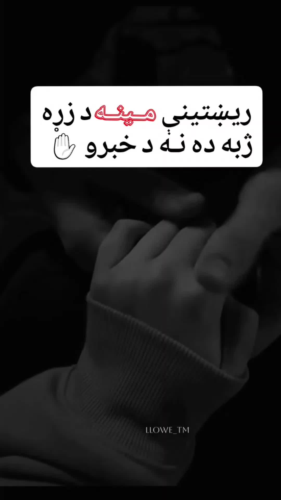 @💔🌿Laghmani