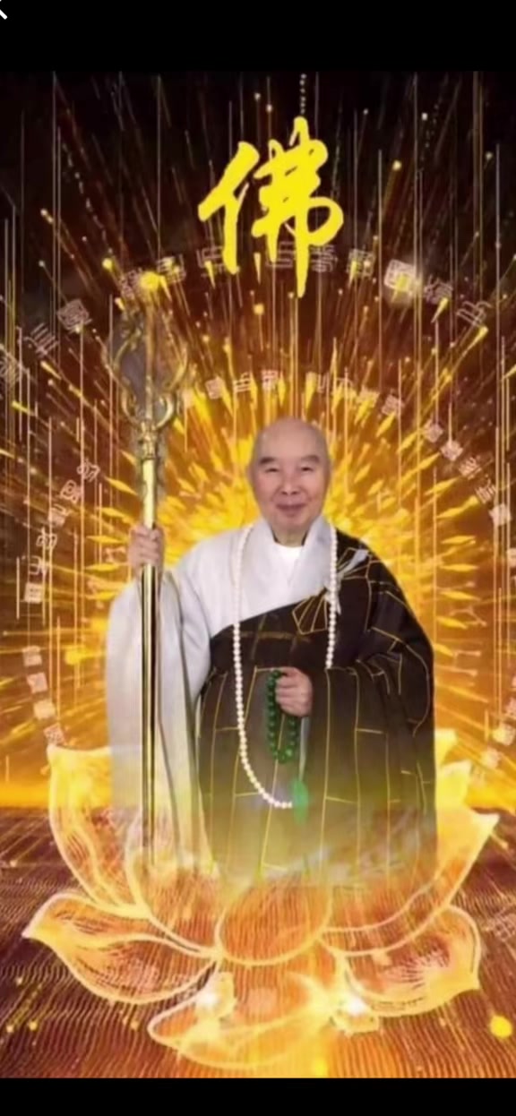 @南無阿彌陀佛🙏🙏🙏