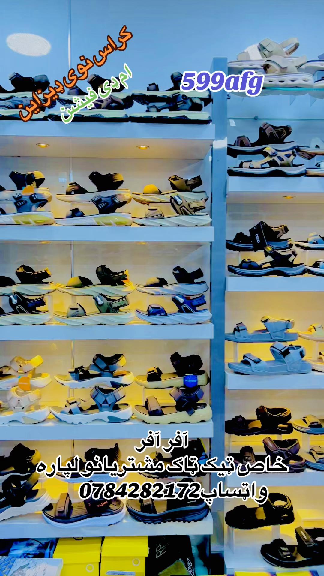 @Omar center