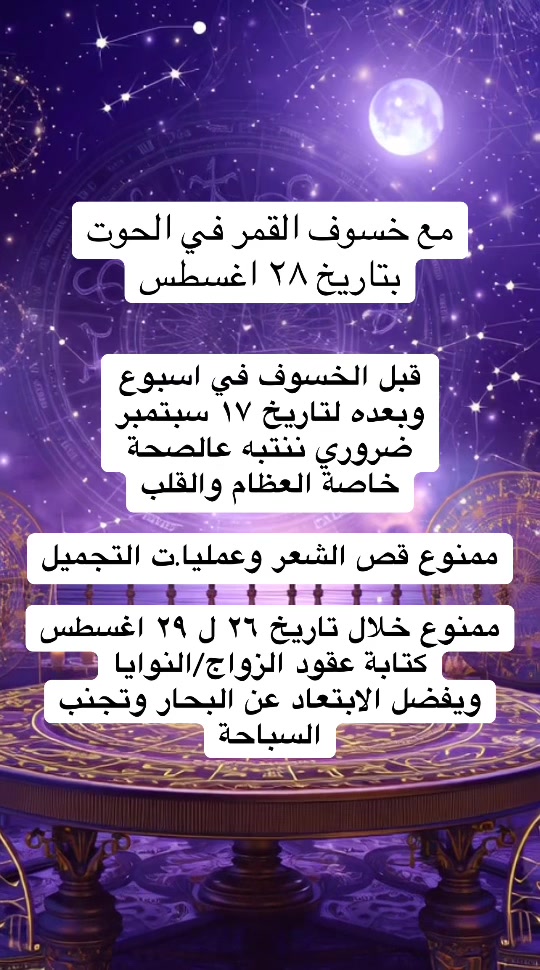 @💫 Nora Hijazi 💫