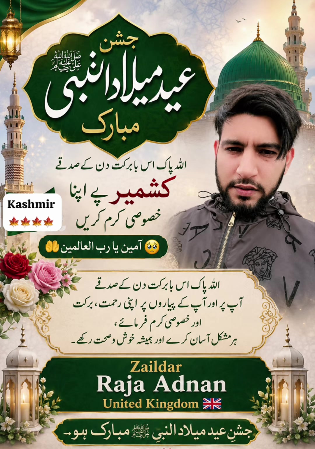 @🍁Zaildar🍁Raja🍁Adnan🍁کشميری