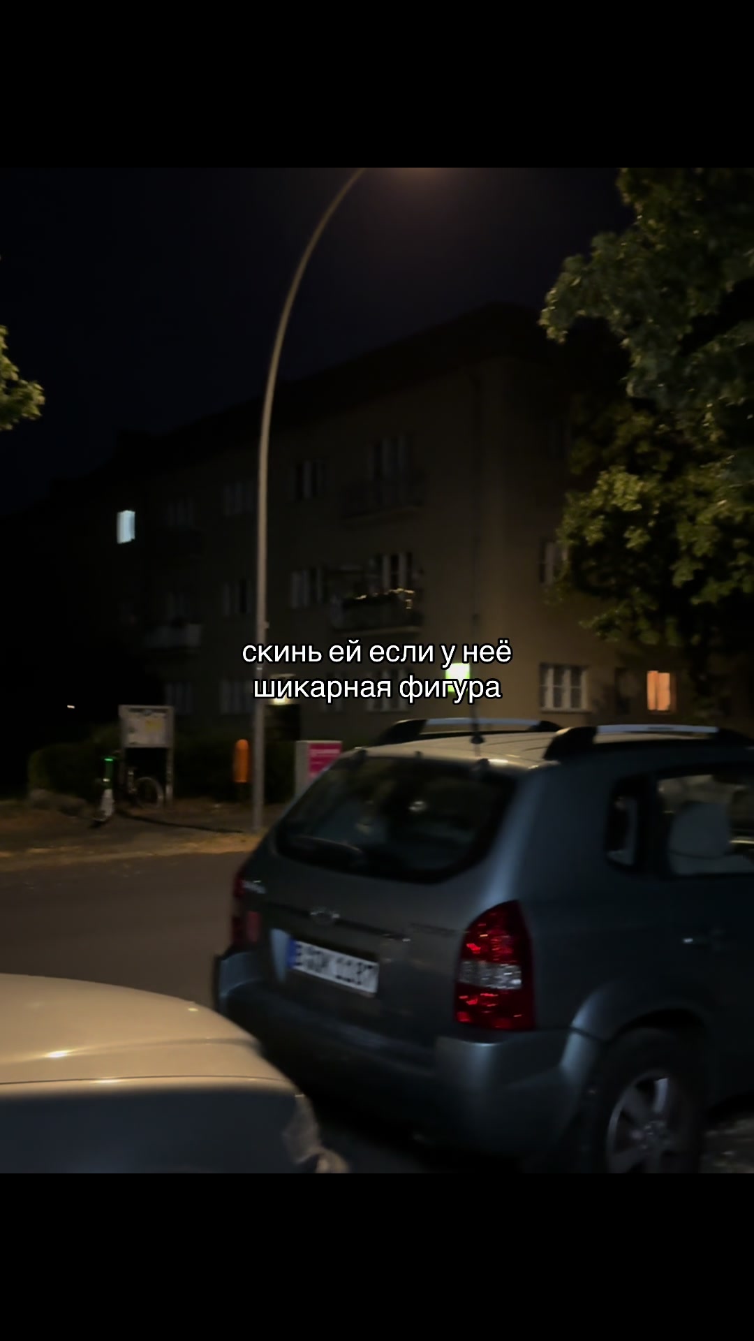 @отмечай 💫