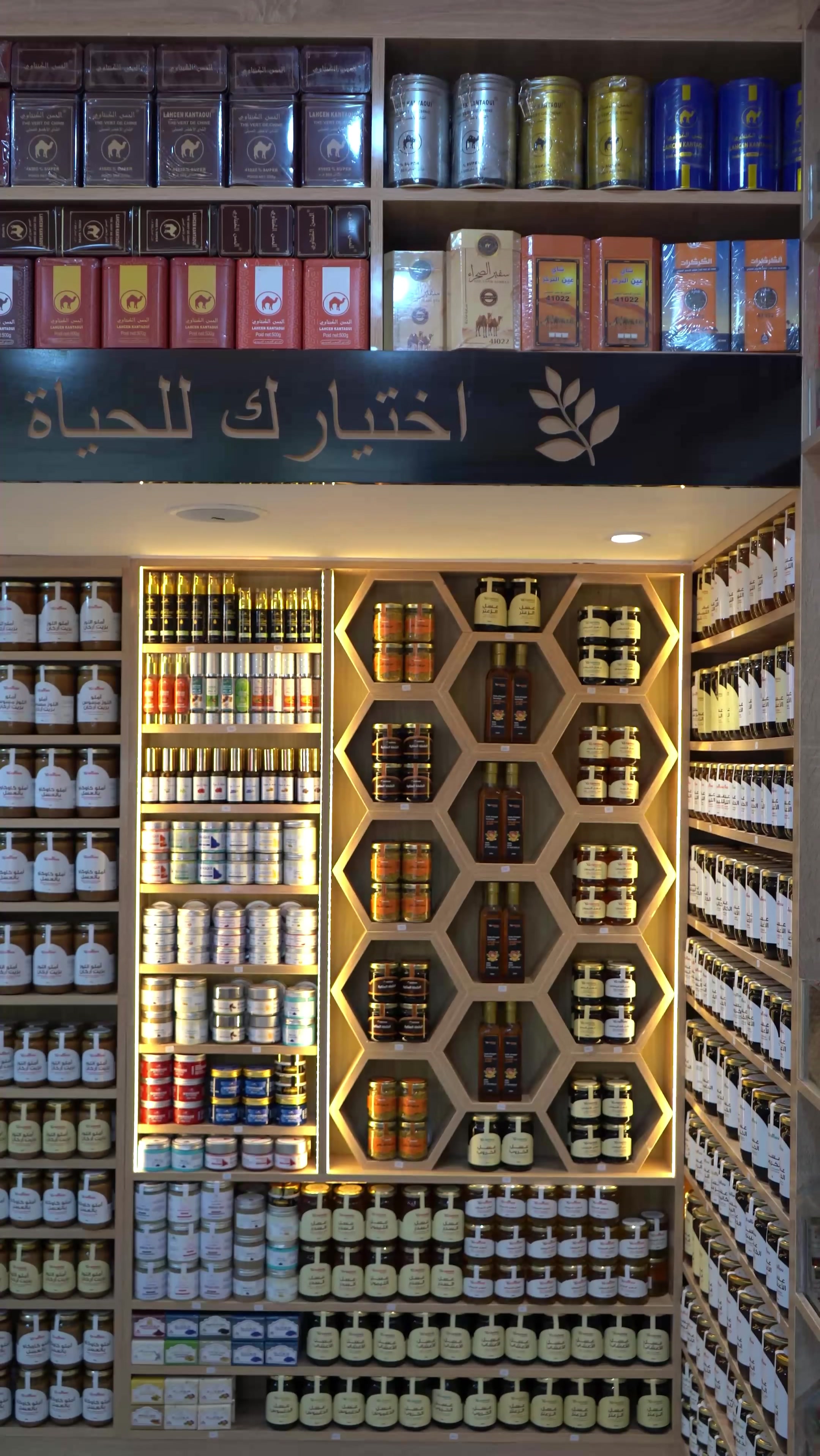 @Gramou-Market