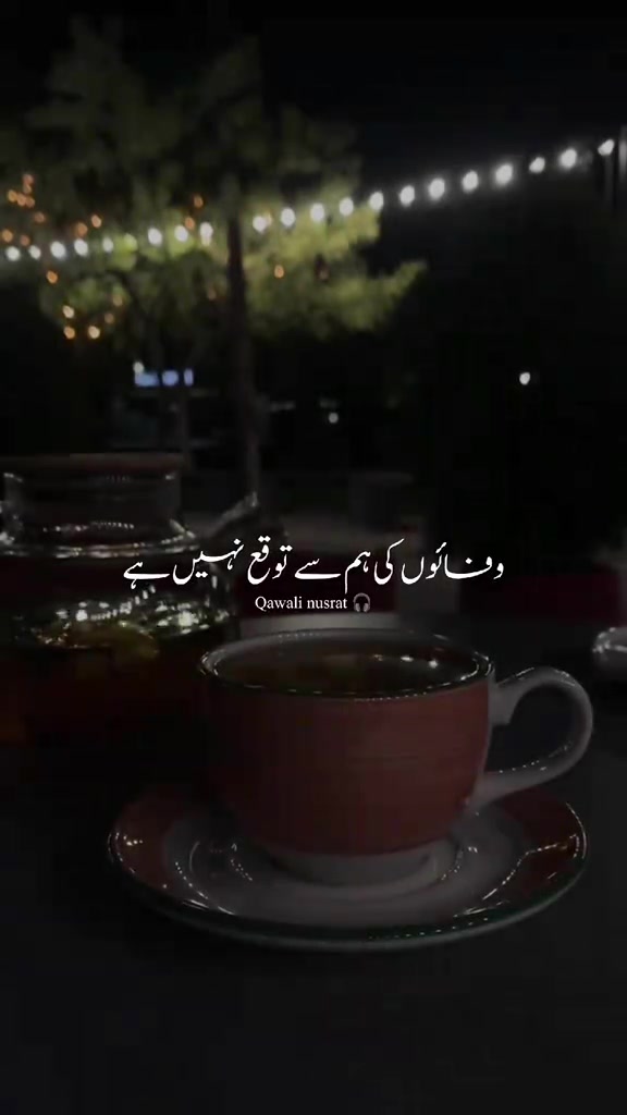 @Zubair Sahu