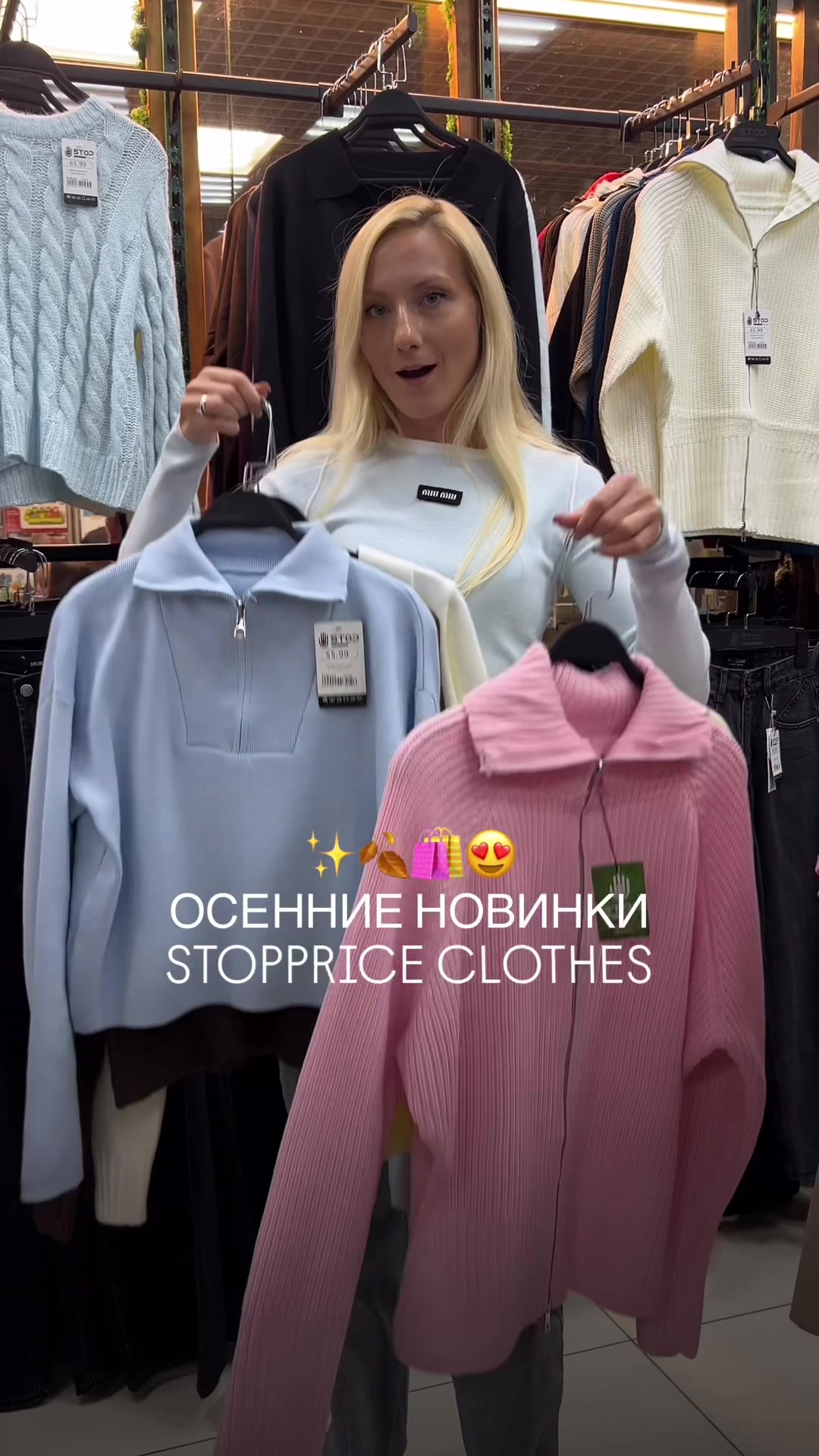 @МАГАЗИН НИЗКИХ ЦЕН