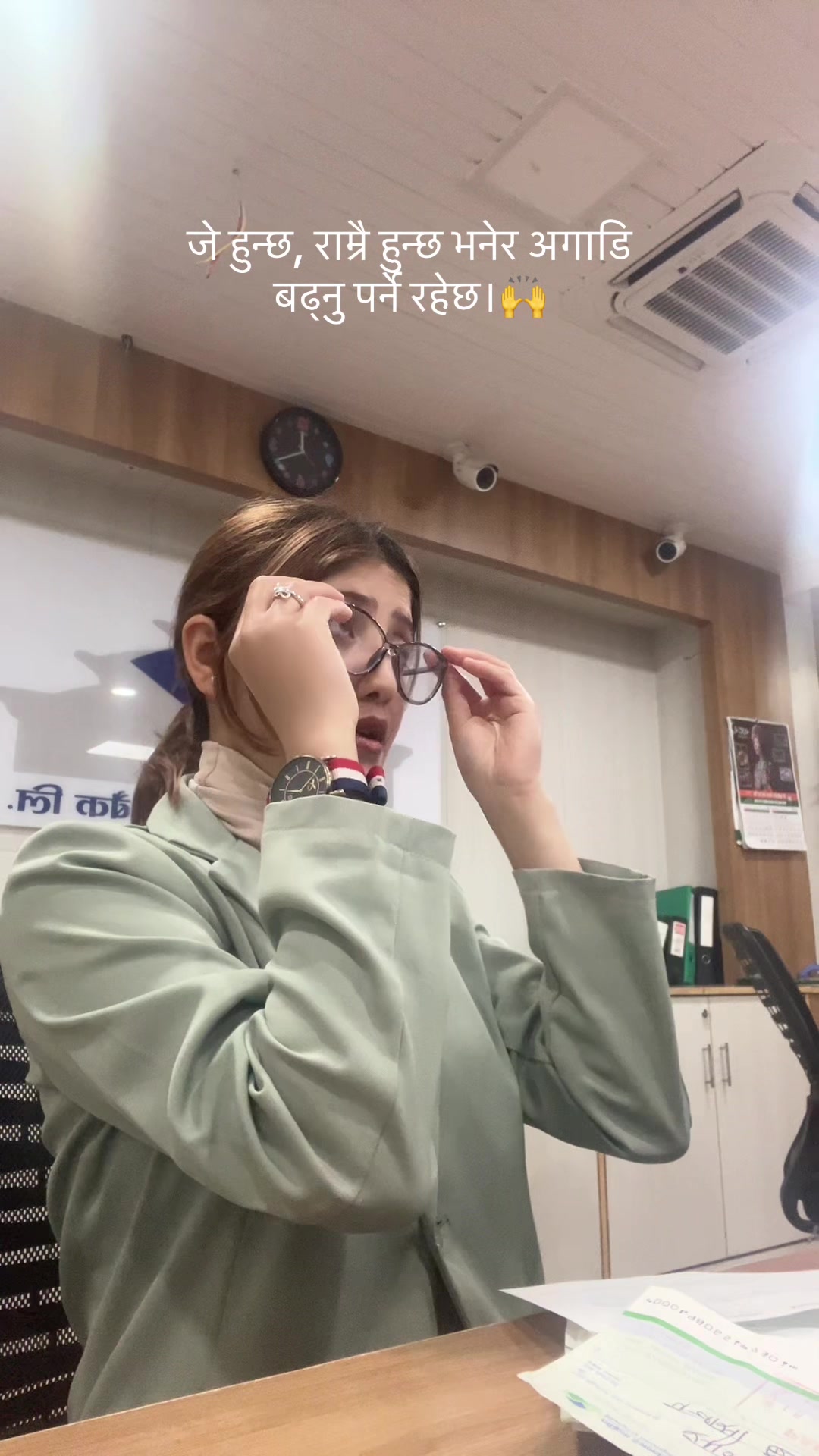 @Vision