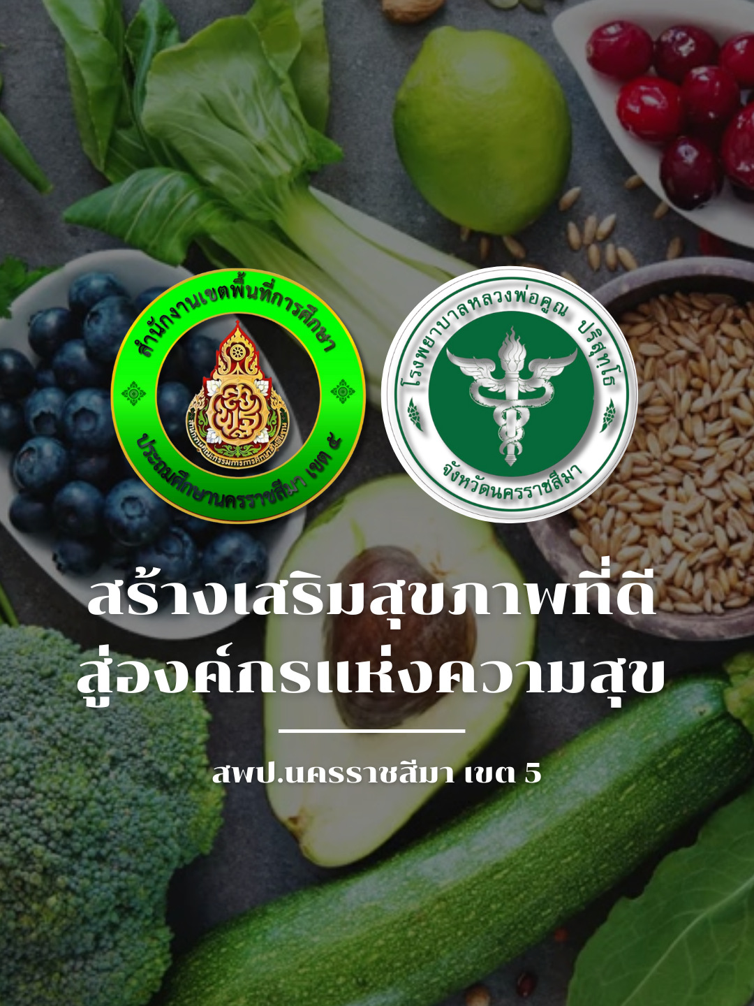 @Korat5 Channel