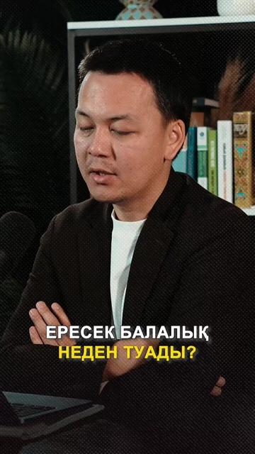 @РУСЛАН КОУЧ| ҚАРА РОЗА ТҮПСАНА