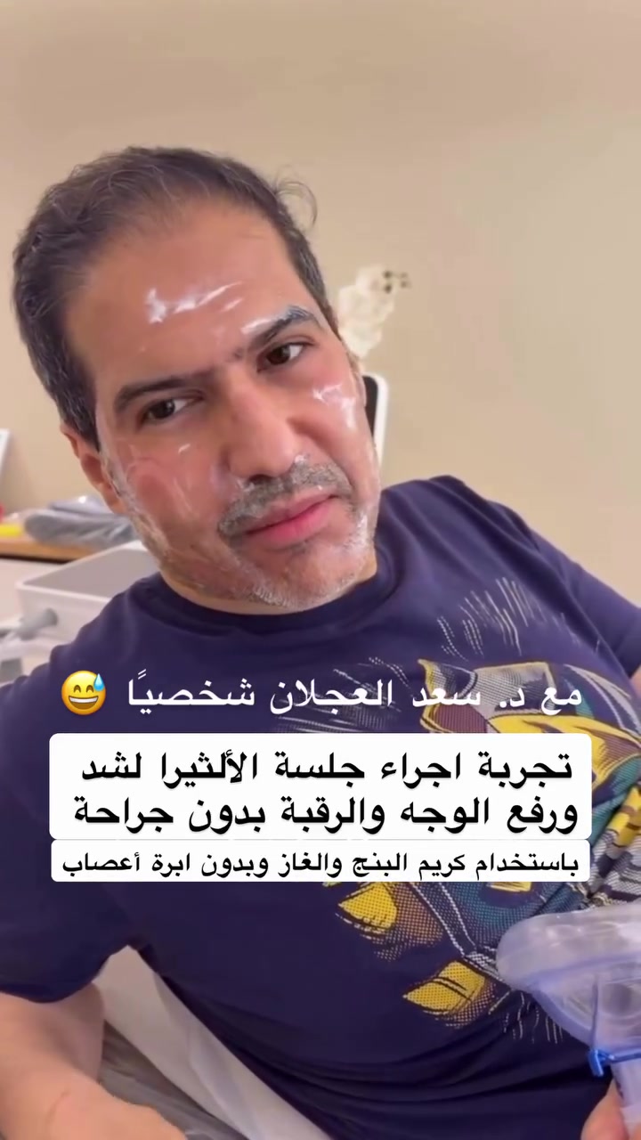 @د. سعد العجلان | الرياض 🇸🇦
