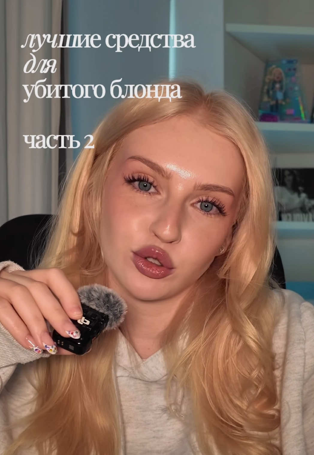 @Даная тгк ангел хлоя