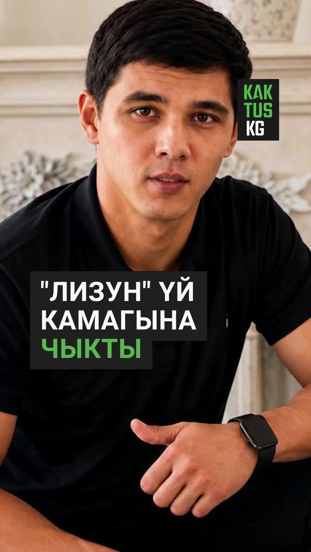 @Kaktus KG
