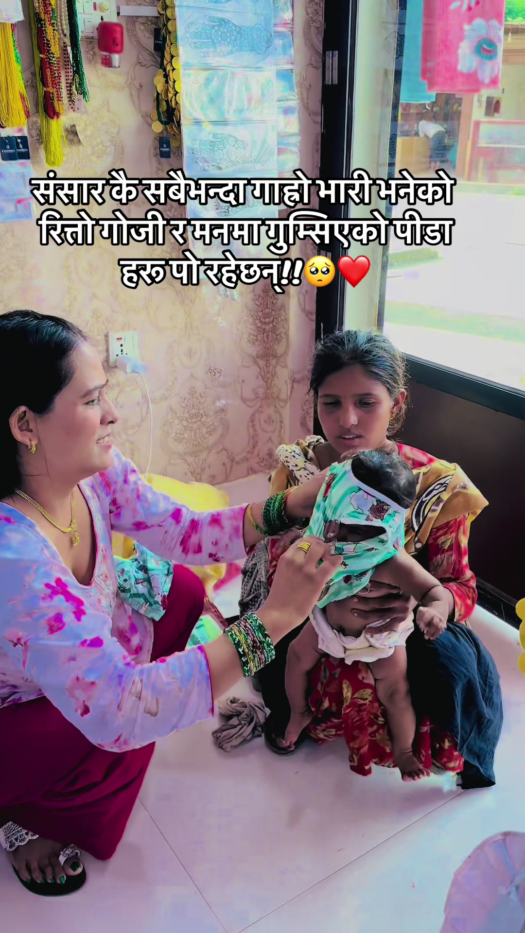 @samiksha Gaire