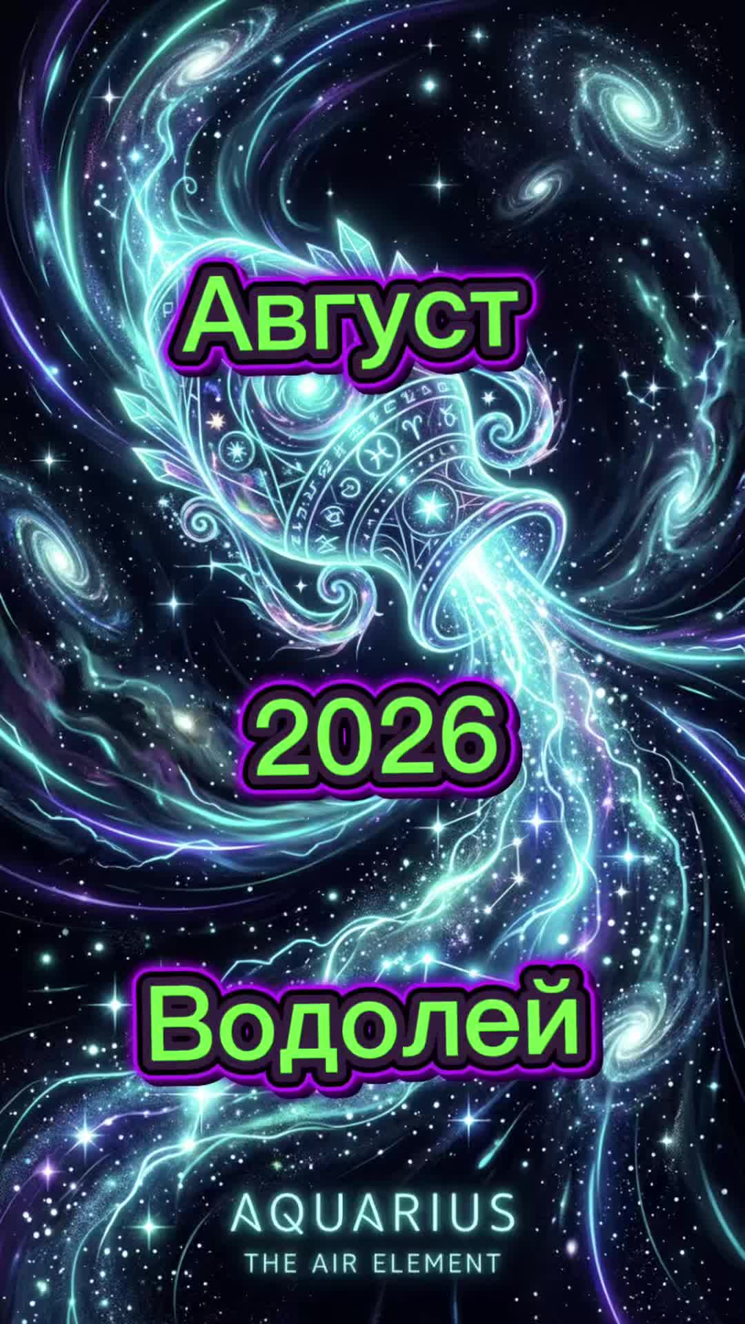 @𝔄̴𝔰̴𝔱̴𝔯̴𝔬̴𝔗̴𝔦̴𝔨̴ 13