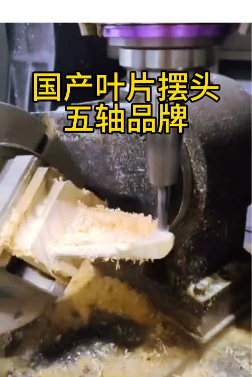 @China CNC Machine tool CNC