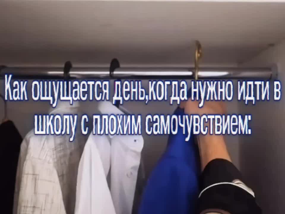 @Псих