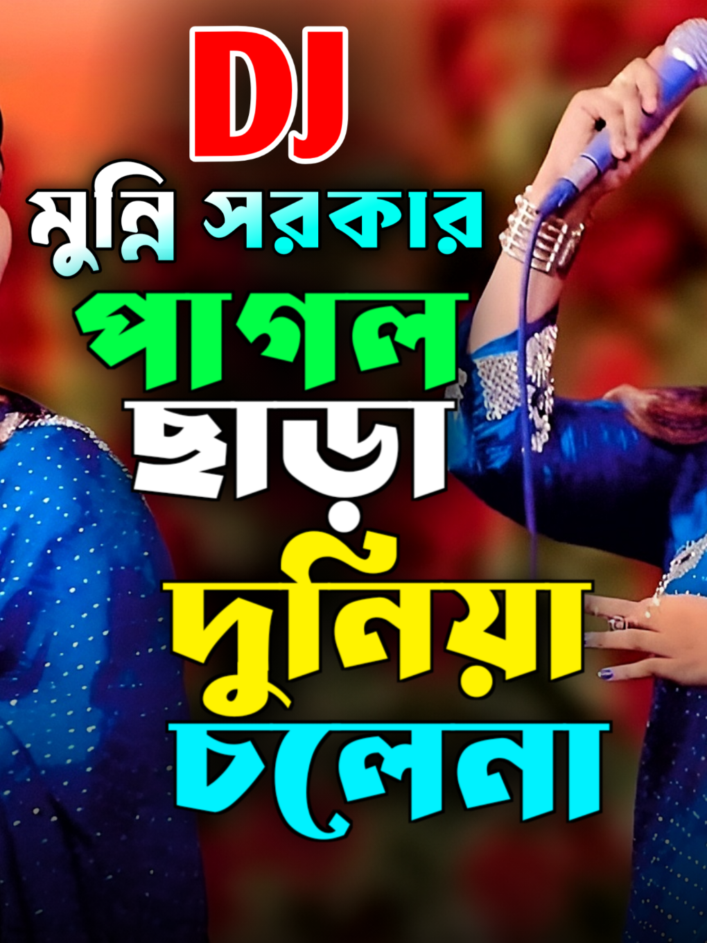 @Akash Hd