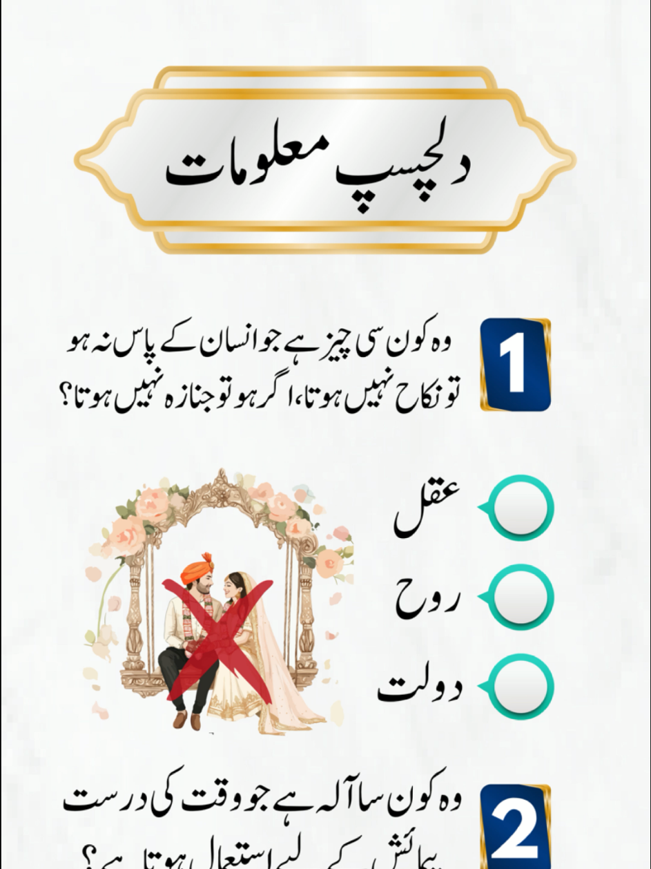 @EMAN QUIZ