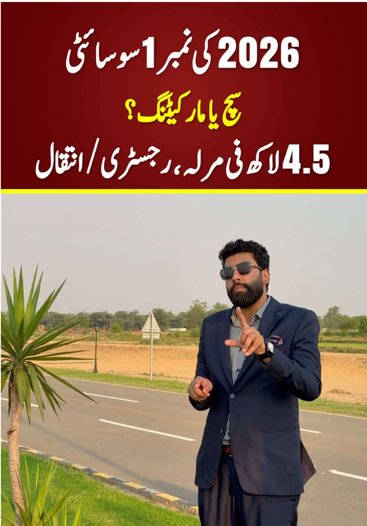 @Sikandar Zaman