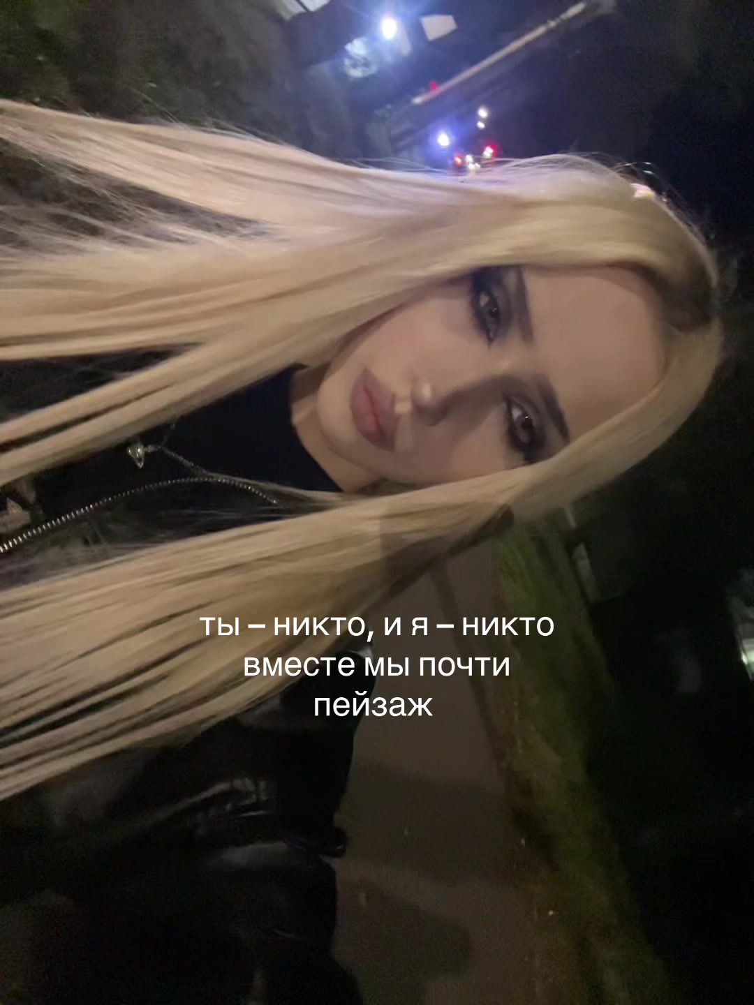 @blednayanimfa