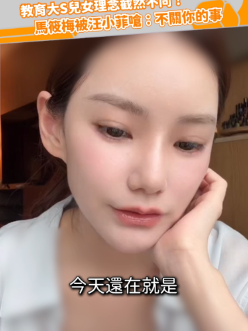 @緯來新聞網