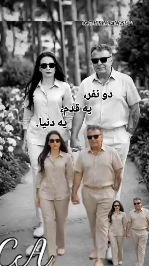 @CATHERIN PANOSIAN