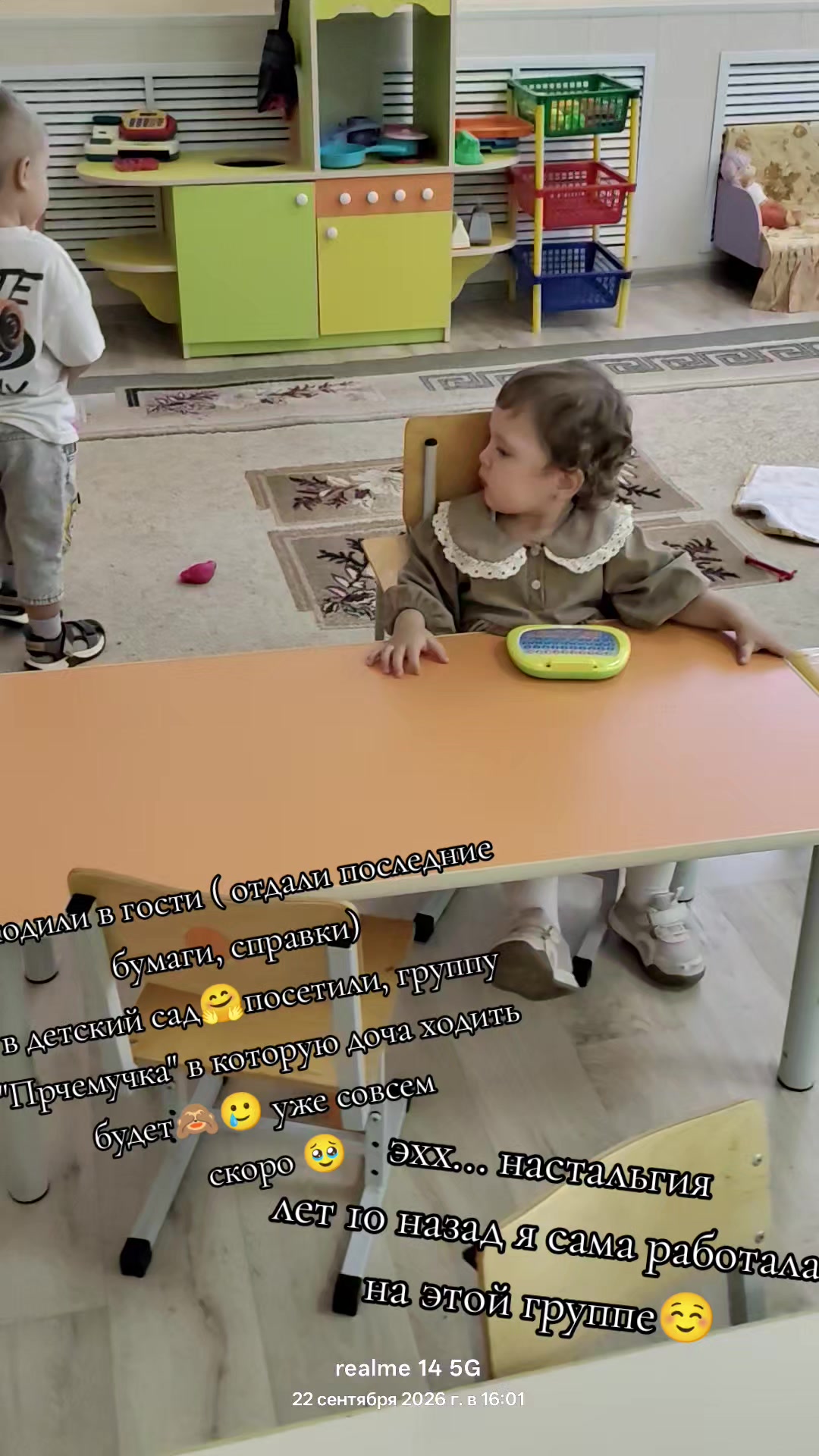 @🇰🇿Регина🇷🇺