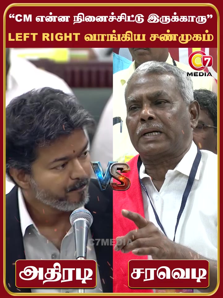 @Madurai DMK